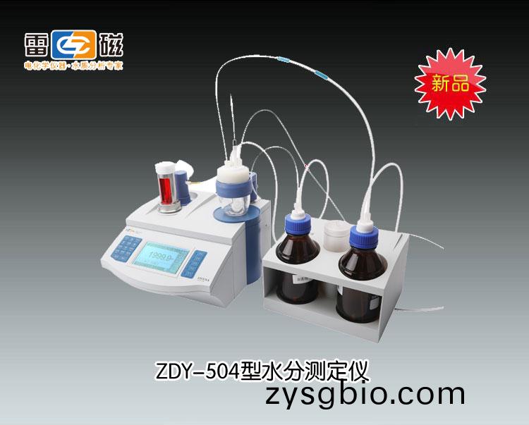 ZDY-504型水分測(ce)定(ding)儀(yi)