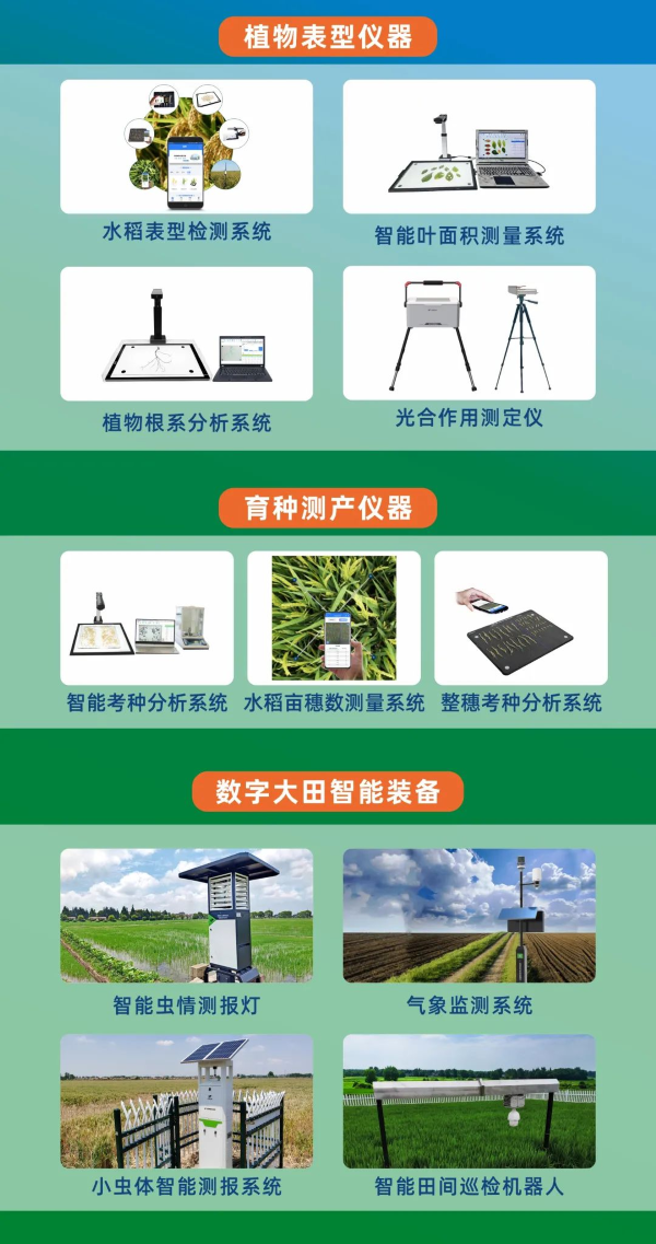 設備.png 設備.png